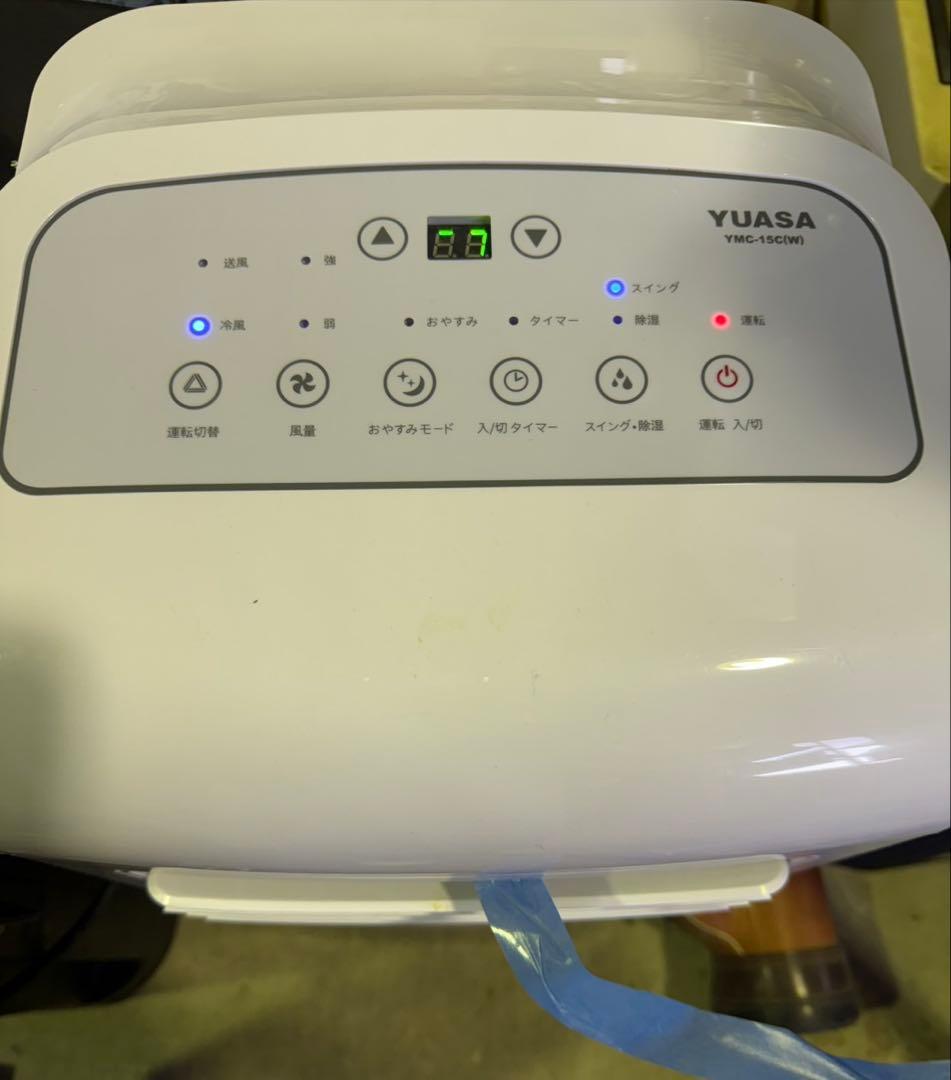 ka1 YUASA YMC-15C(W) 冷房 送風 除湿 11DW00673