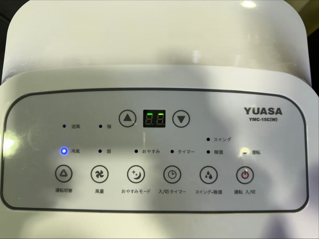 ka1 YUASA YMC-15C(W) 冷房 送風 除湿 11DW00673