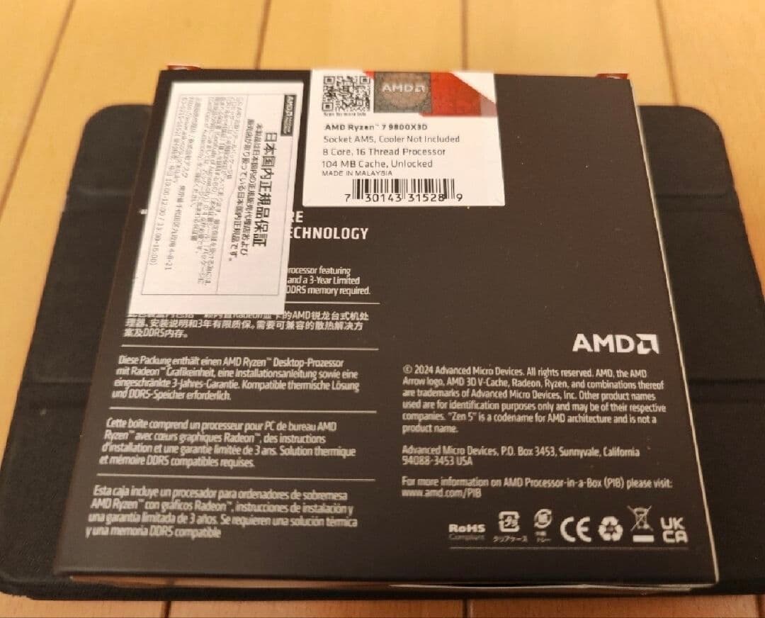 【納品書付】AMD Ryzen 7 9000シリーズ プロセッサー