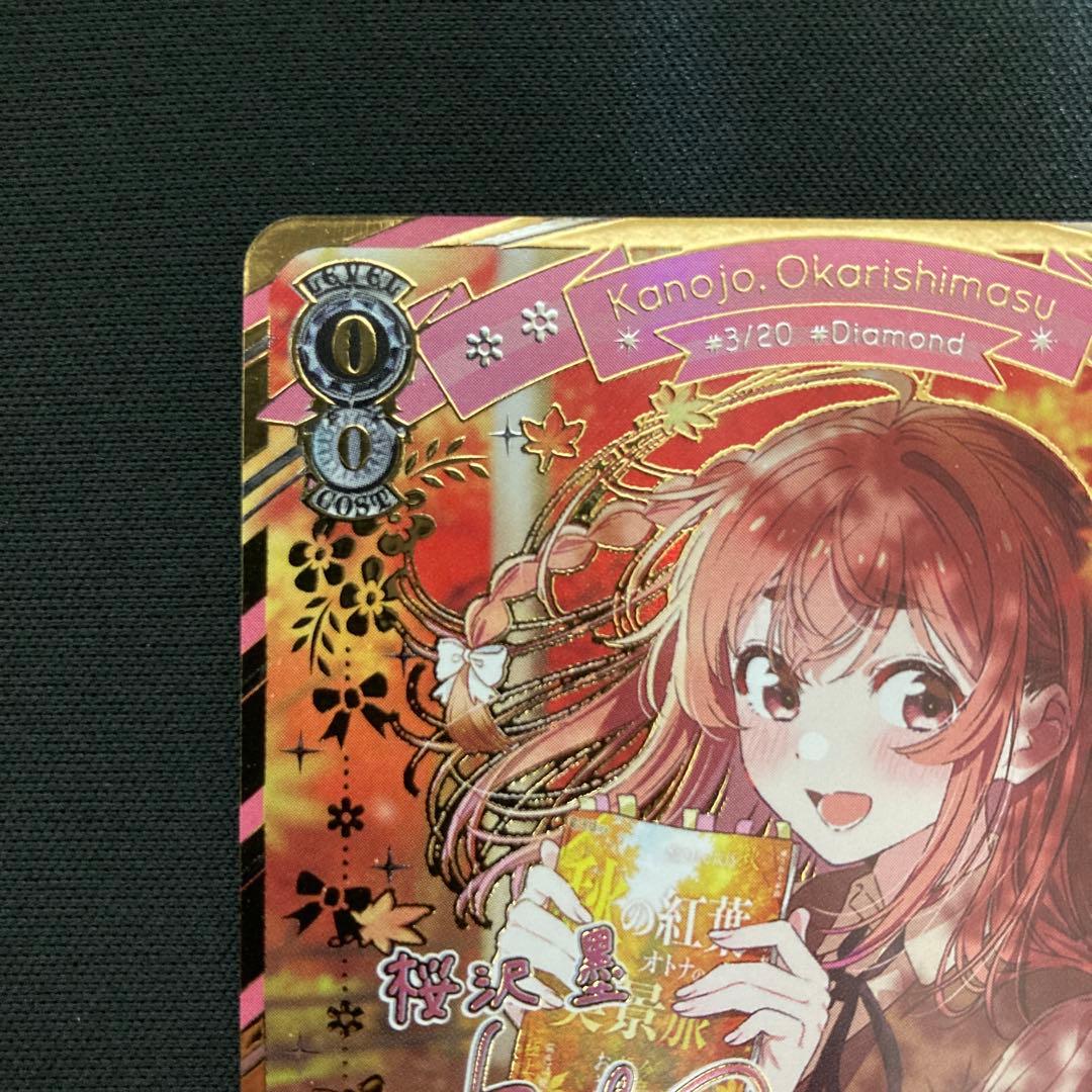 自分を変えたい 墨 SEC