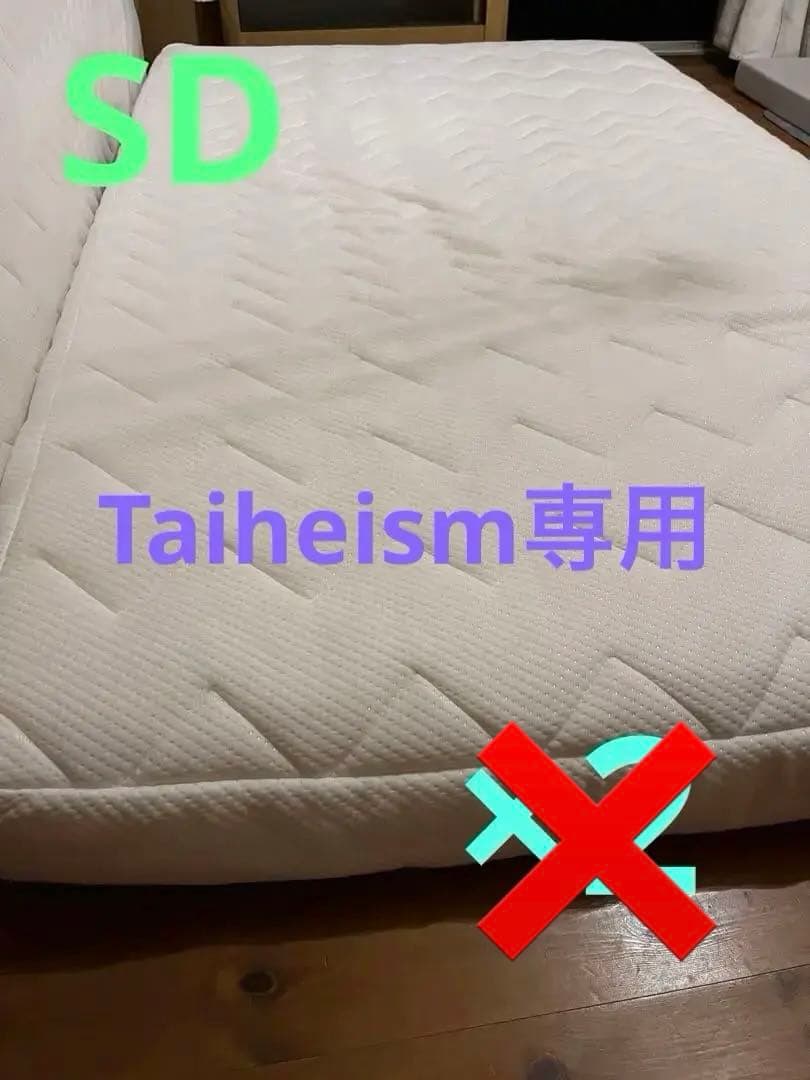 雲のやすらぎプレミアムマットレス セミダブル ひとつ