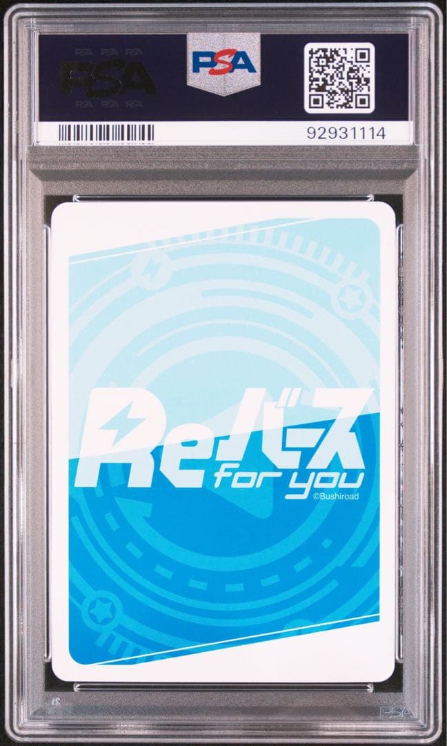 【PSA10】 ヒーロー　PP サイン　アズールレーン　Vol.3