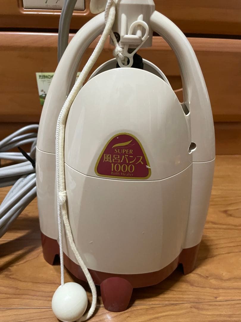 【動作確認済み】風呂バンス 1000