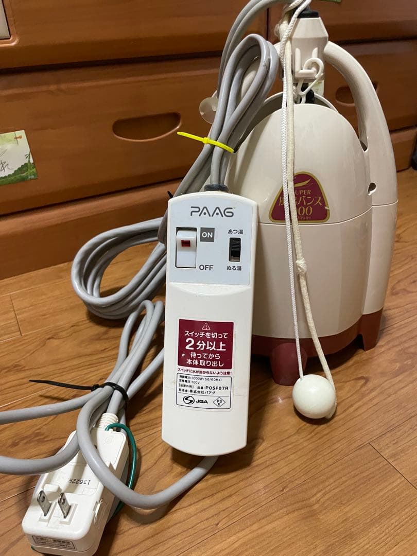 【動作確認済み】風呂バンス 1000