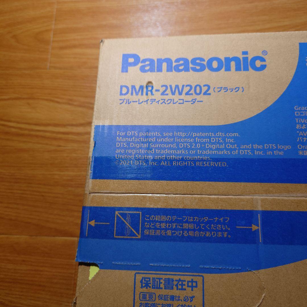 新品未開封Panasonic DMR-2W202 2TB Blu-rayレコーダ