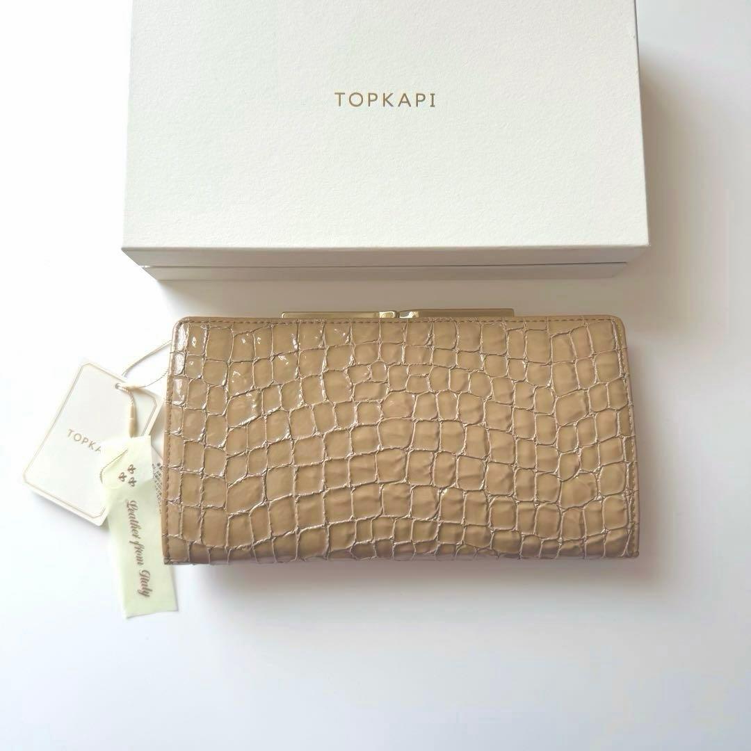 TOPKAPI トプカピ Lux ルクス クロコ調エナメル がま口 長財布