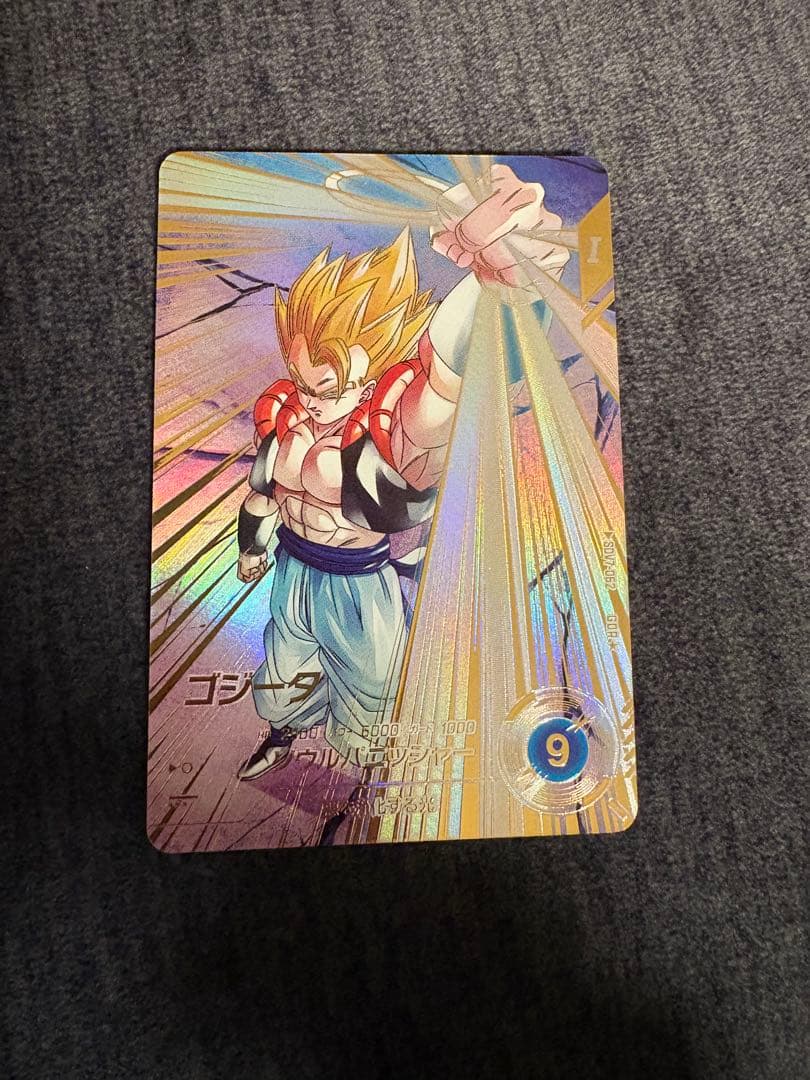 ドラゴンボールスーパーダイバーズ　ゴジータ　sdv7-062 パラレル