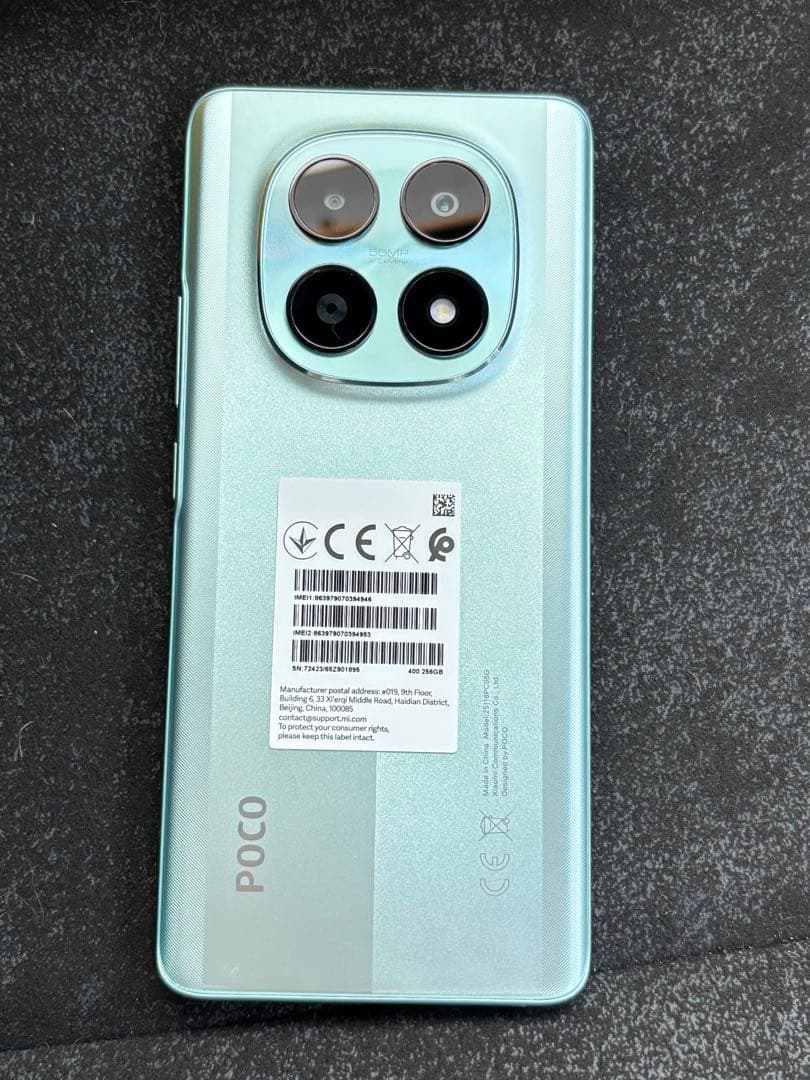 POCO M8 5Gスマートフォン グローバル版 グリーン