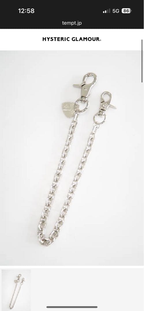 HYSTERIC GLAMOUR ウォレットチェーン シルバー