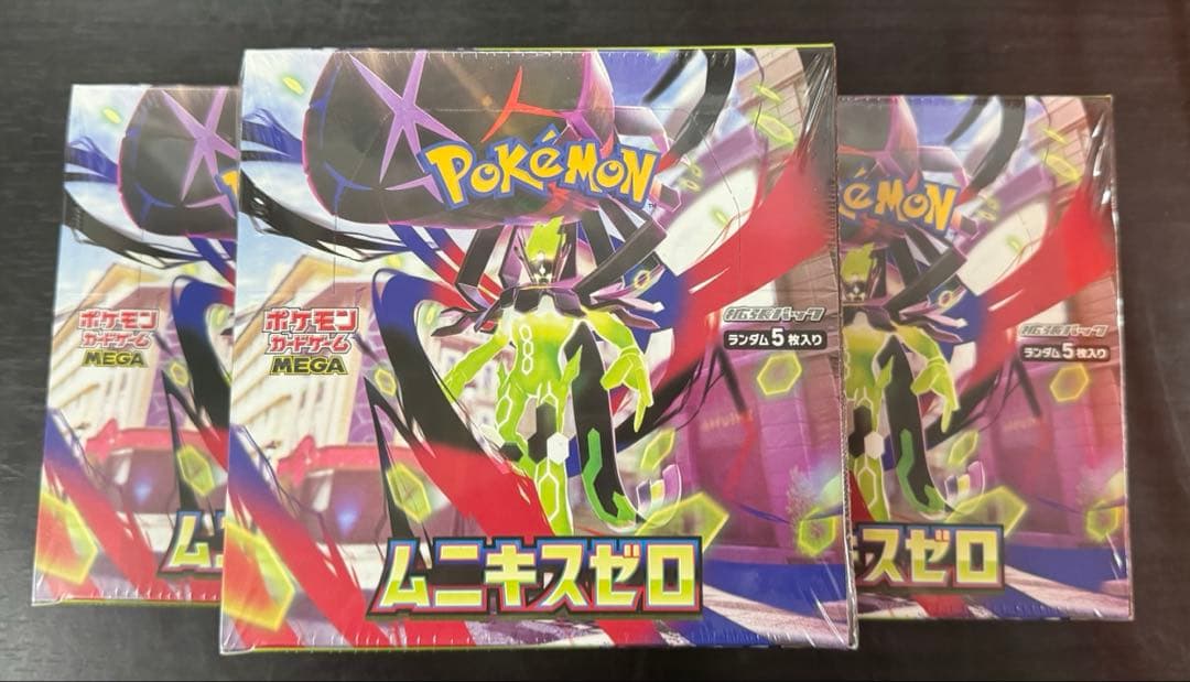 ポケモンカード　ムニキスゼロ3BOX