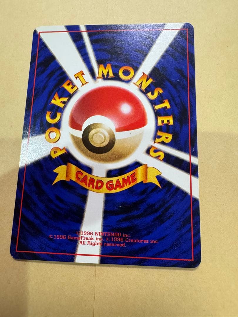 ポケモンカード カスミのなみだ カスミの勝負 セット