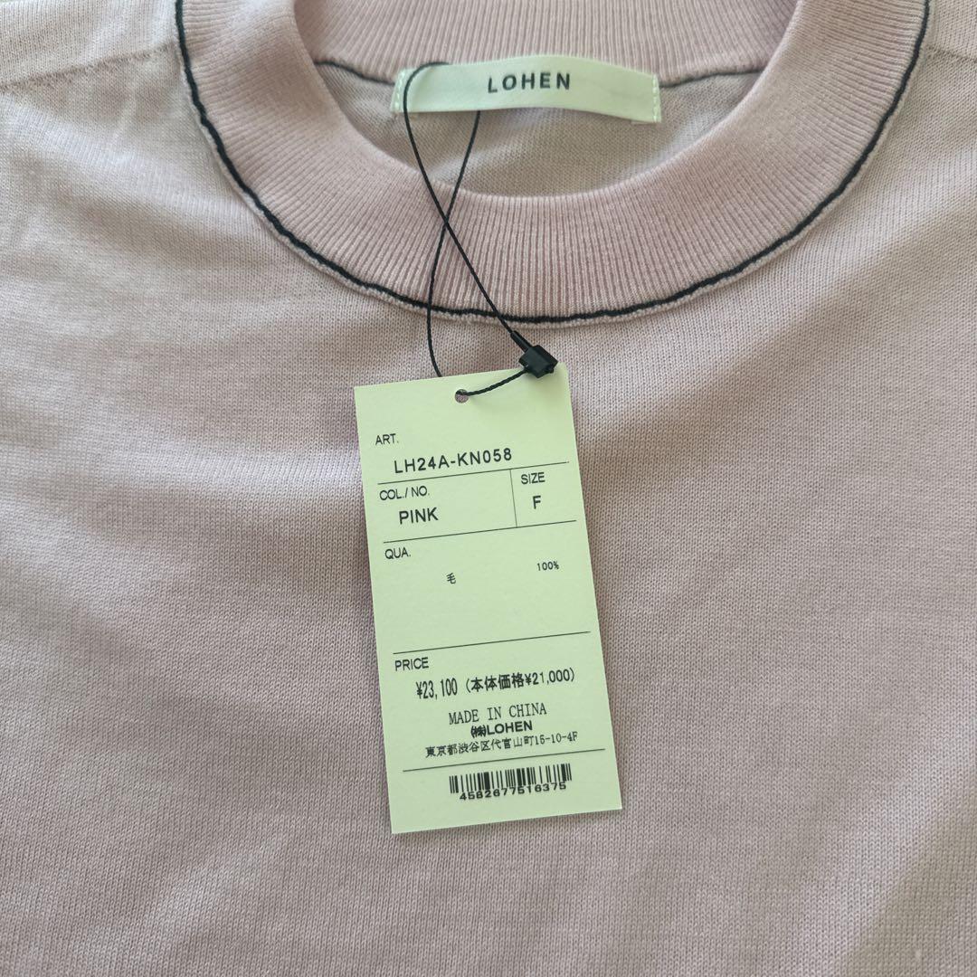 【タグ付新品未使用】lohen BY COLOR SEAM KNITピンク
