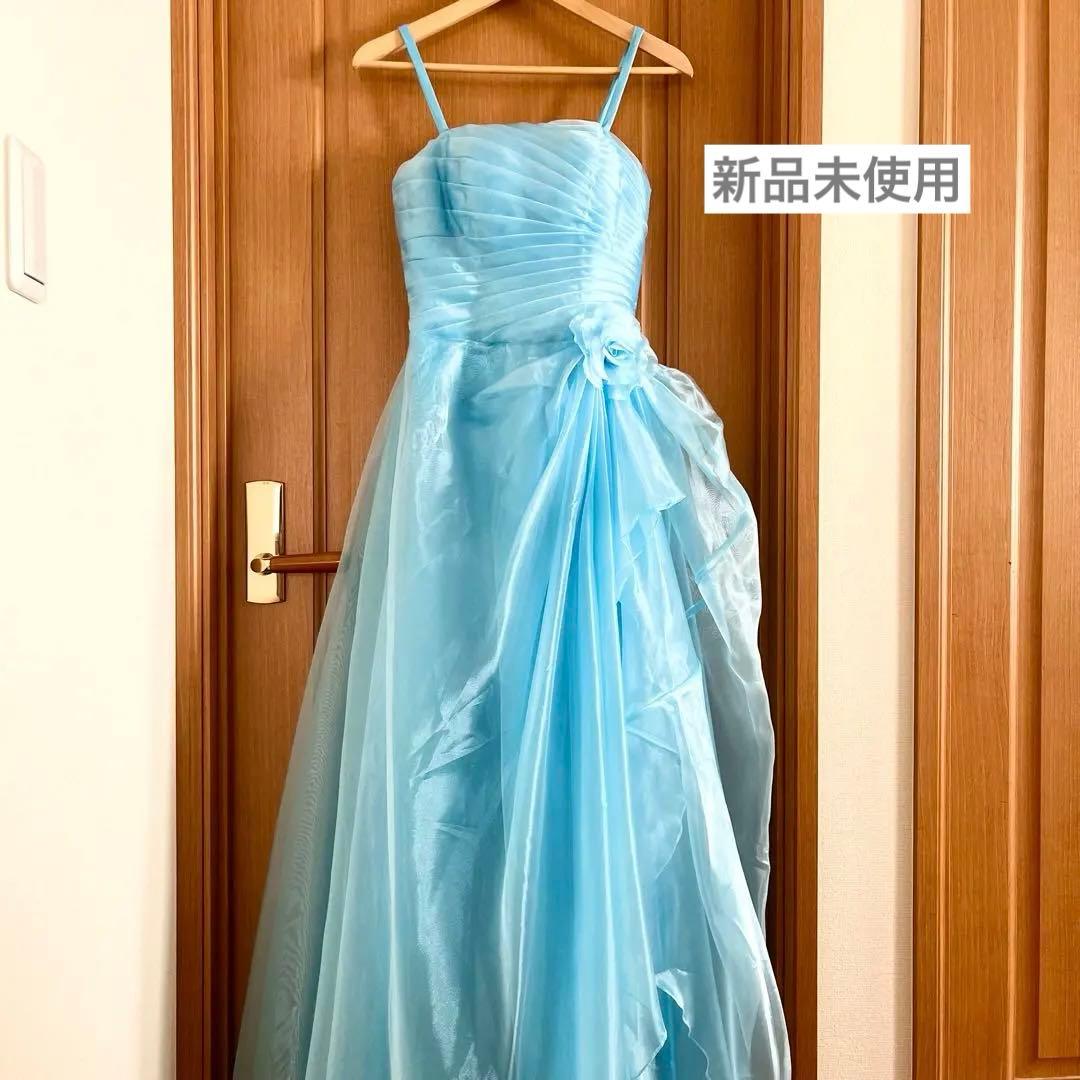 ロングドレス アイスブルー　カラードレス 発表会 演奏会　水色　ブルー　前撮り