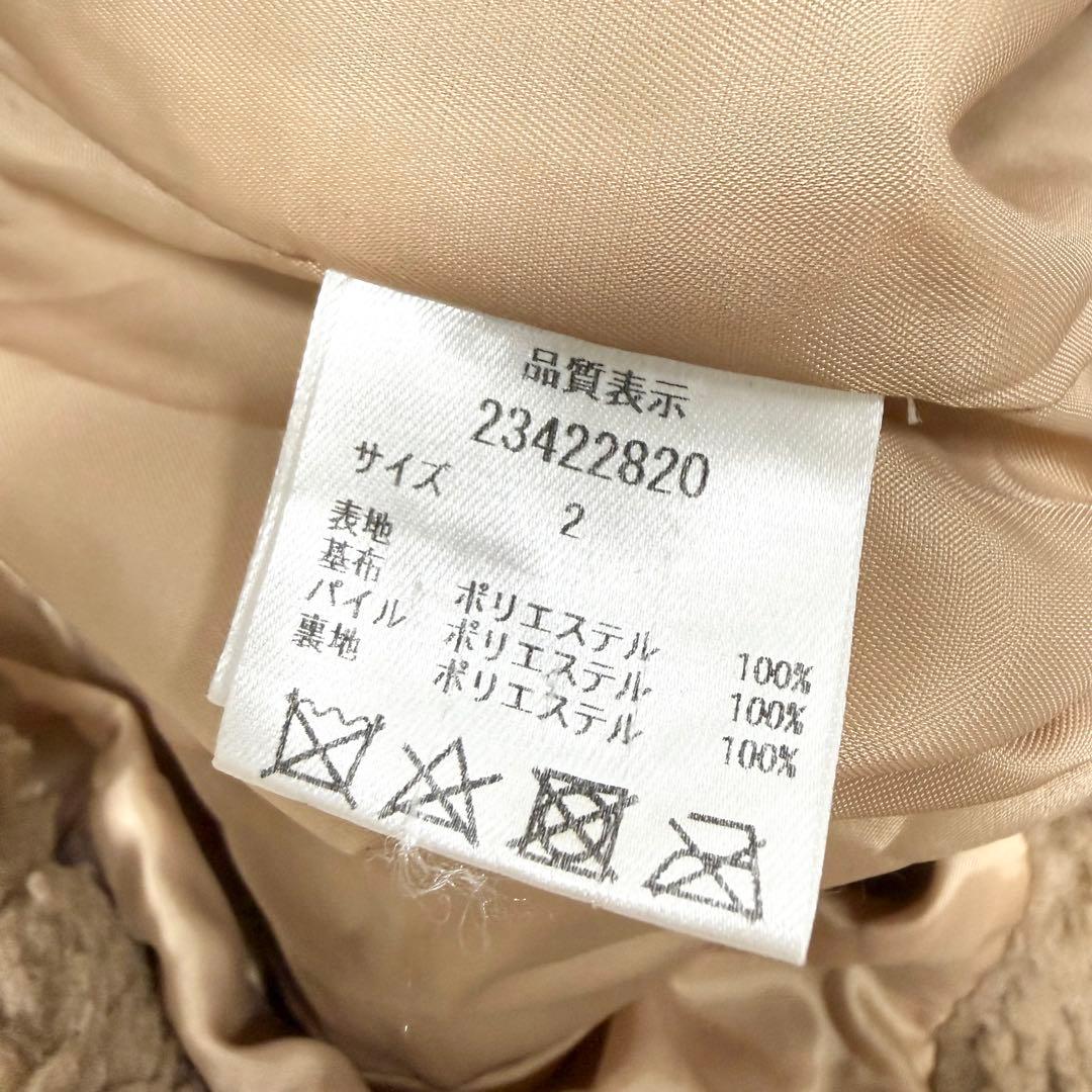 【美品✨】アプワイザーリッシェ　泉 里香　Oggi ボアダブル釦コート　2