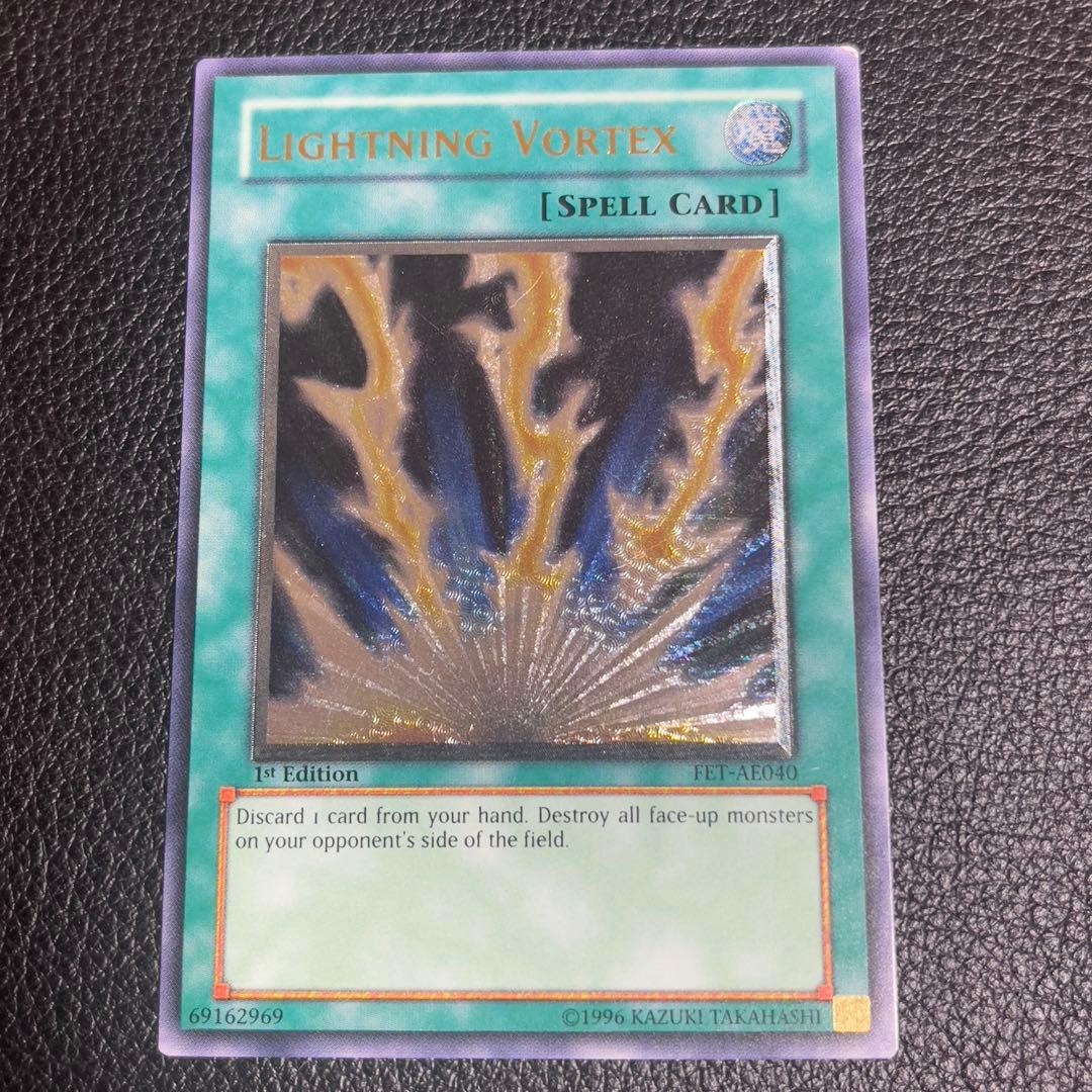 遊戯王　ライトニングボルテックス　旧アジア版　レリーフ　FET-AE040