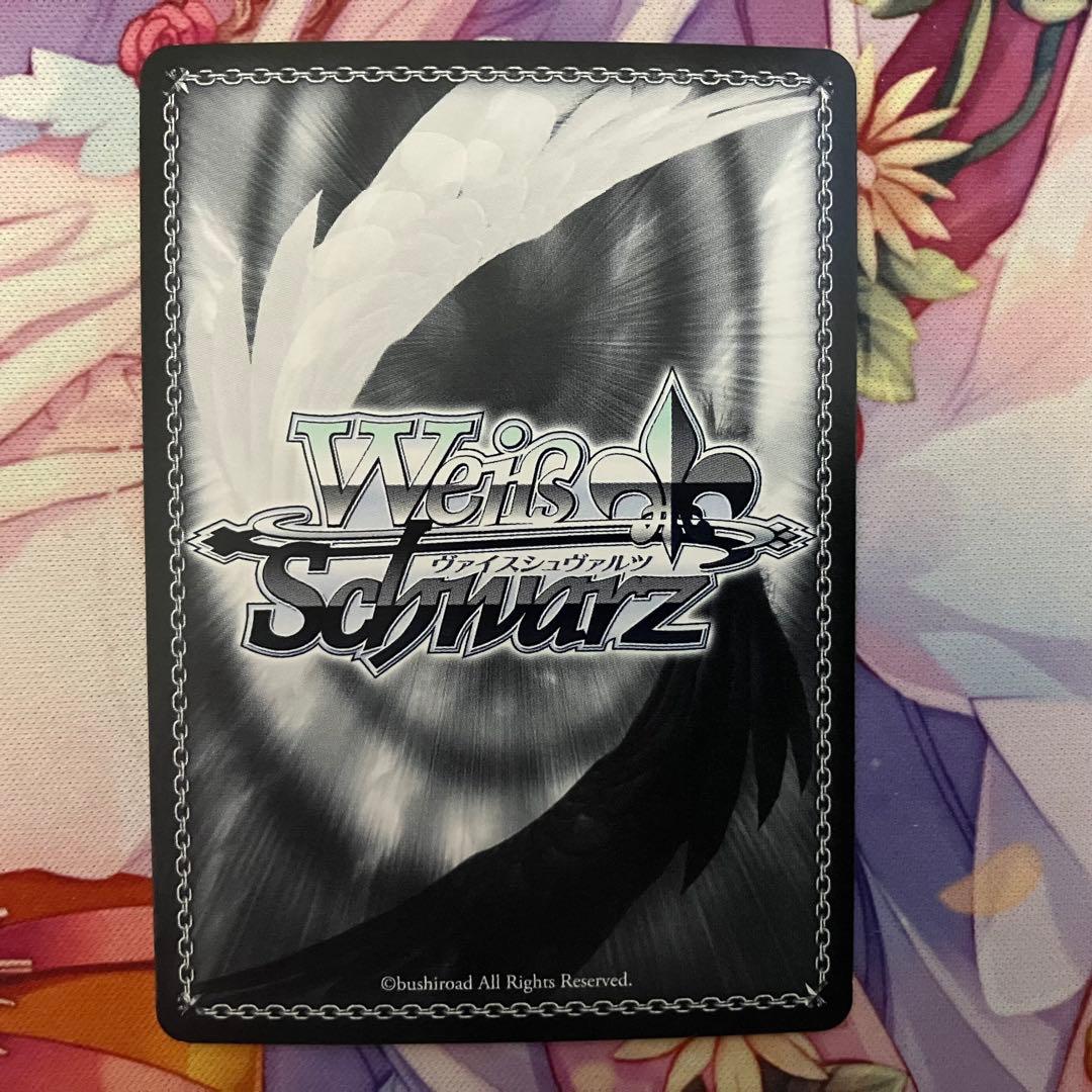 ヴァイスシュヴァルツ　“私の勇気”松原花音　サイン　SSP