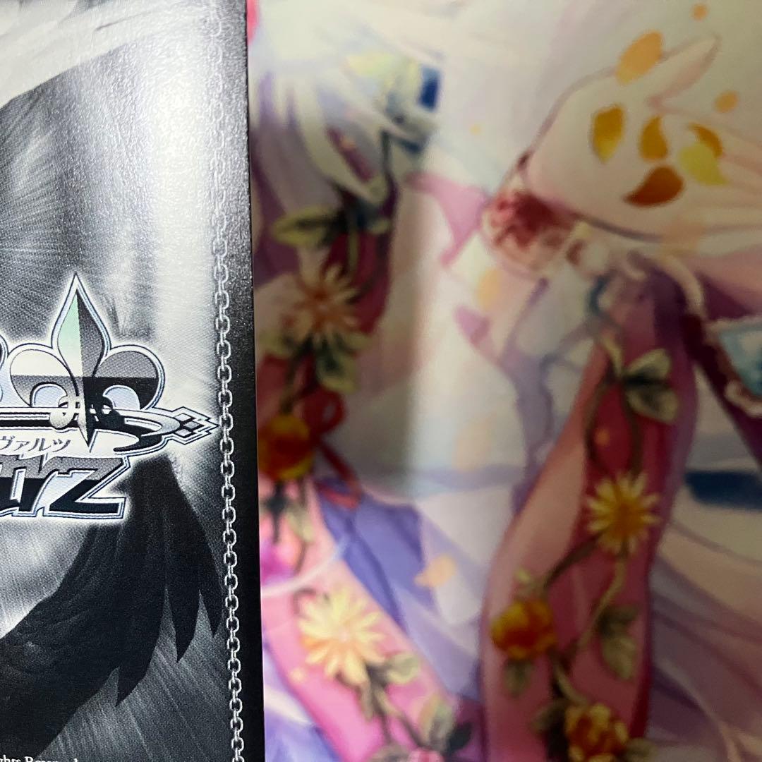 ヴァイスシュヴァルツ　“私の勇気”松原花音　サイン　SSP