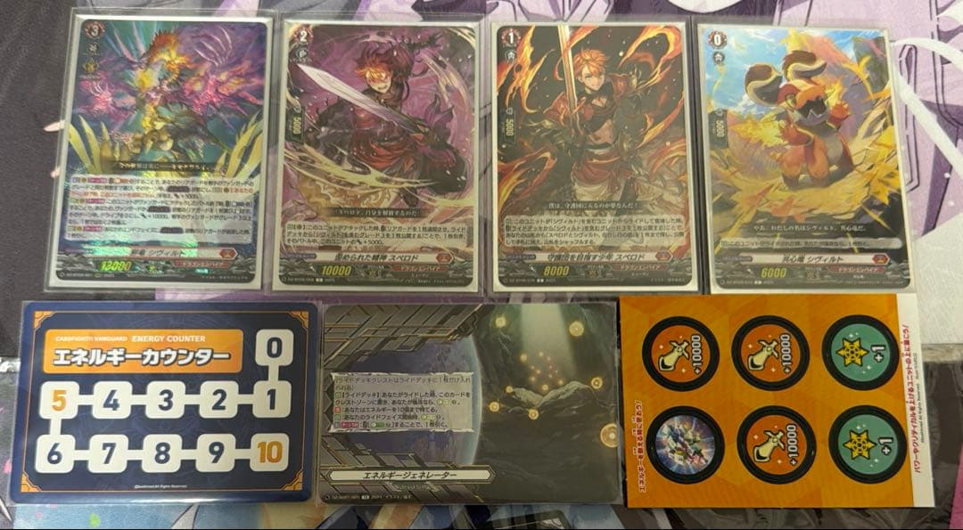 即購入可能　スリーブ付き　ドラゴンエンパイア　シヴィルト　デッキ＋パーツセット