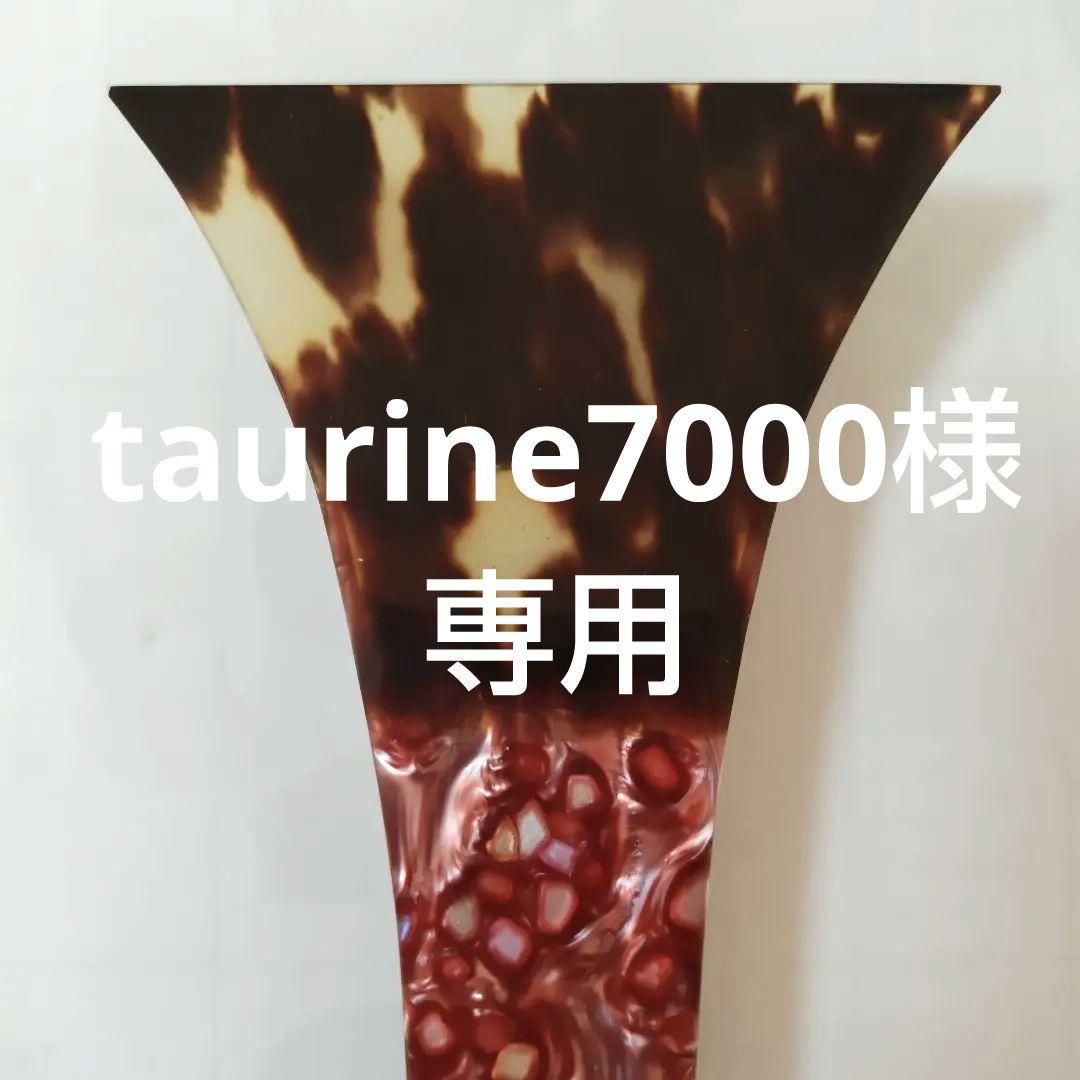 津軽三味線パール台先べっ甲バチ