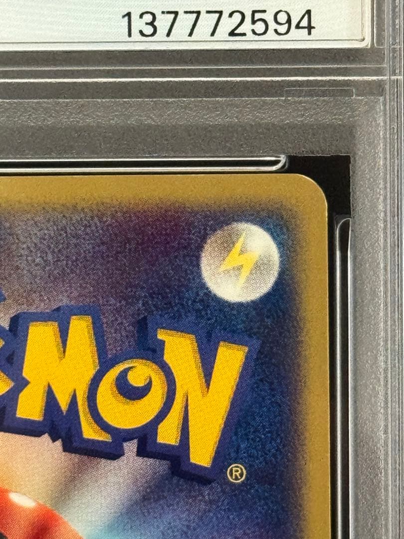 PSA9 ポケモンカードファン プレイヤーズクラブ プロモ 008/PLAY