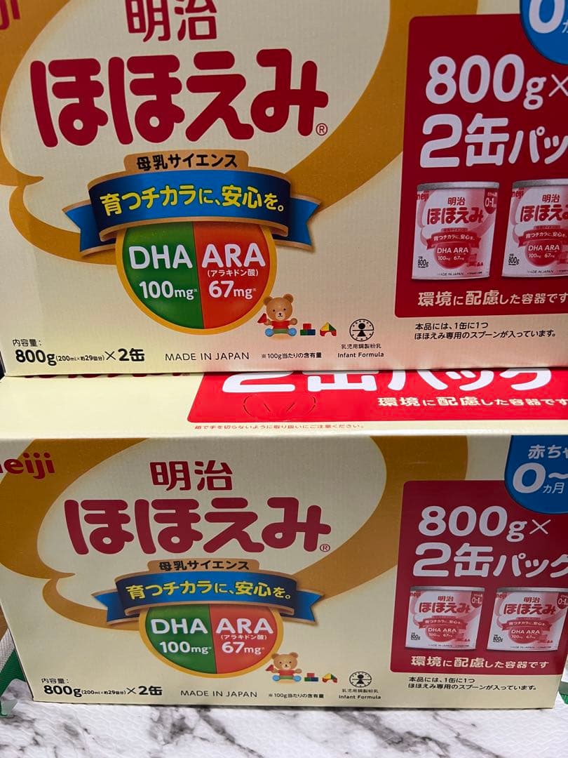 明治 ほほえみ 800g×2缶パック