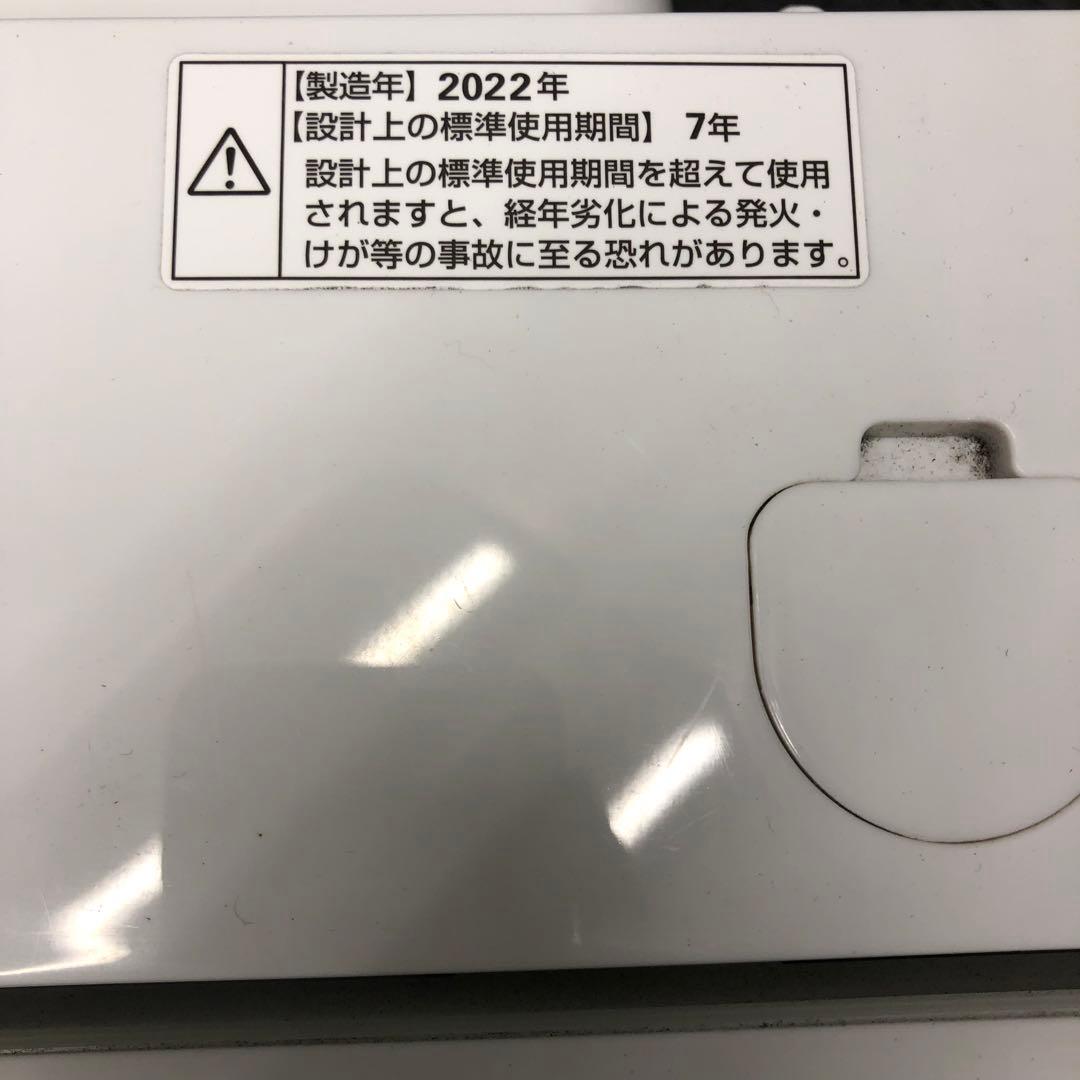 YAMADA ヤマダ　RORO YWM-TV90K洗濯機9.0kg 2022年製