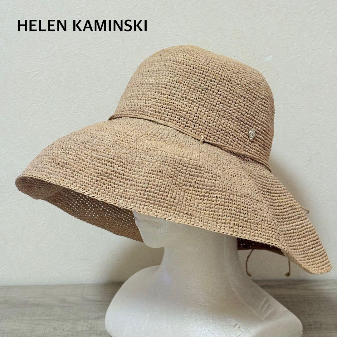 美品 HELEN KAMINSKI ラフィアハット