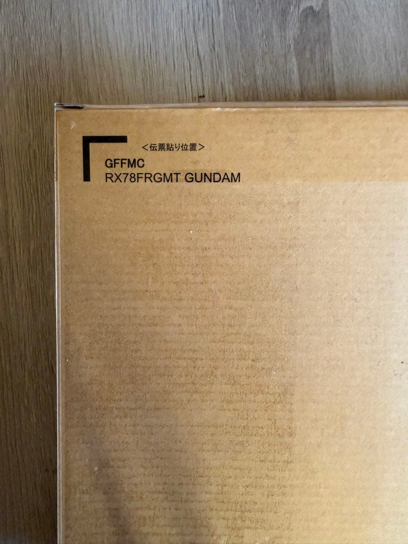 メタルコンポジット　GFFMC RX78FRGMT GUNDAM 未開封品