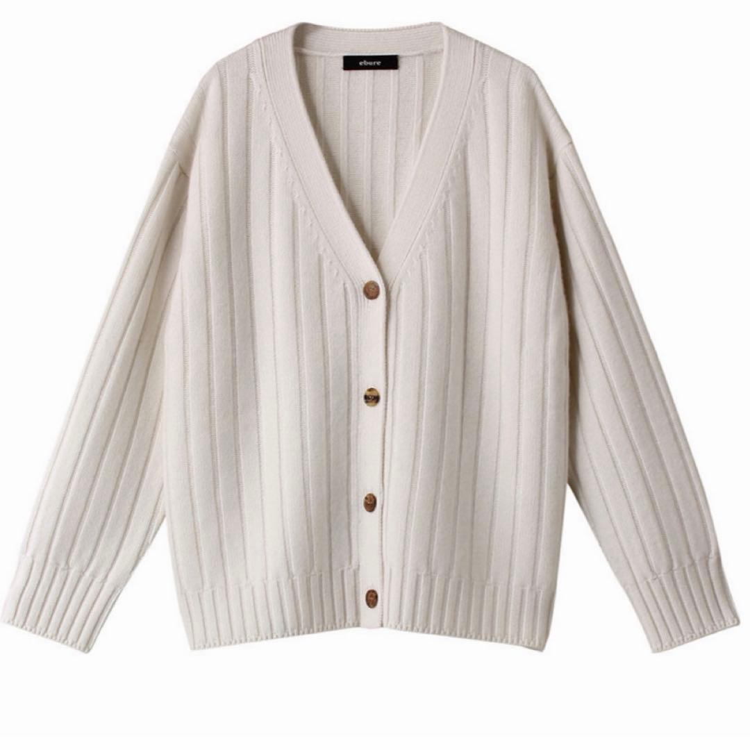 ebure ローゲージカシミア Vネックワイドリブニットカーディガン 白