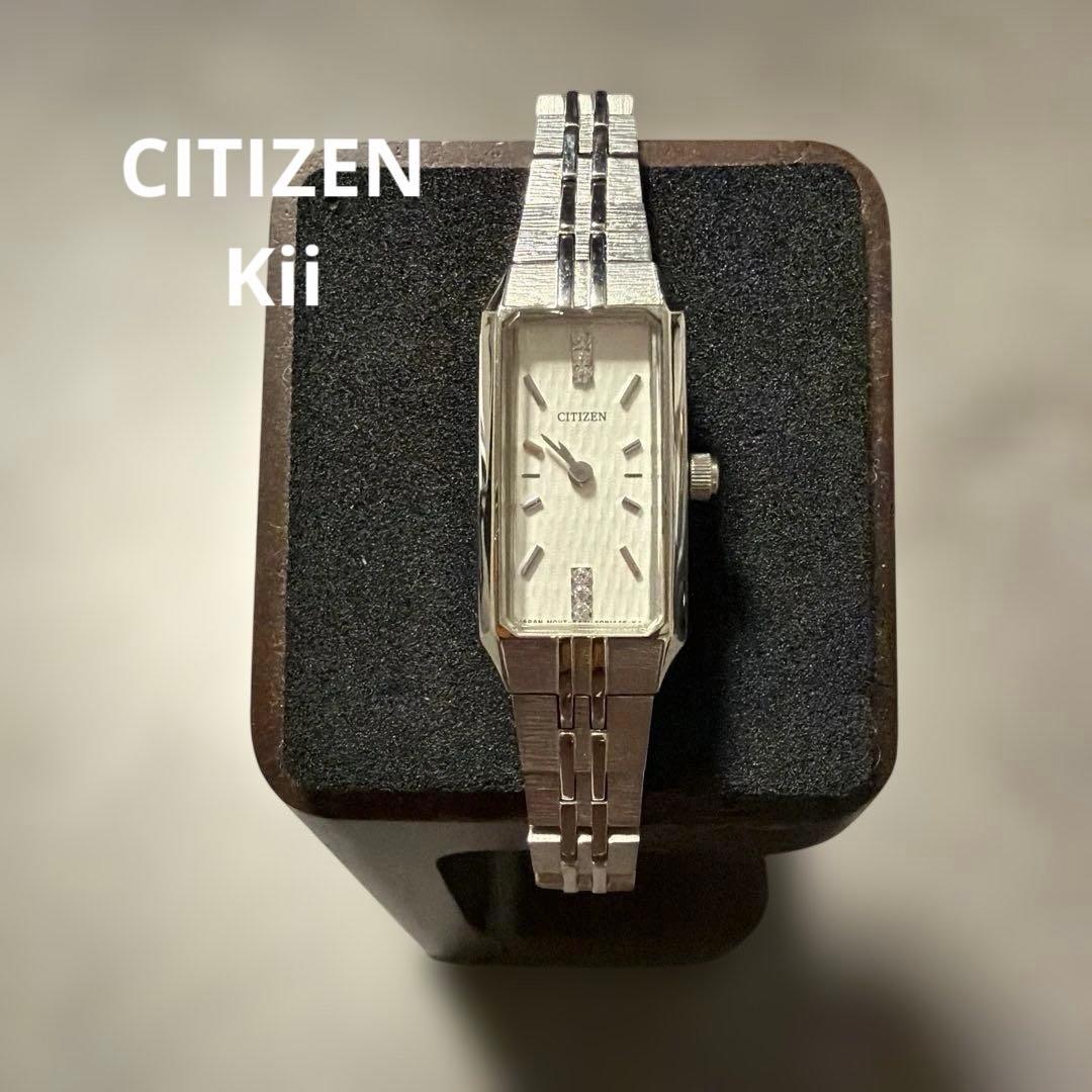 シチズン　Kii CITIZEN