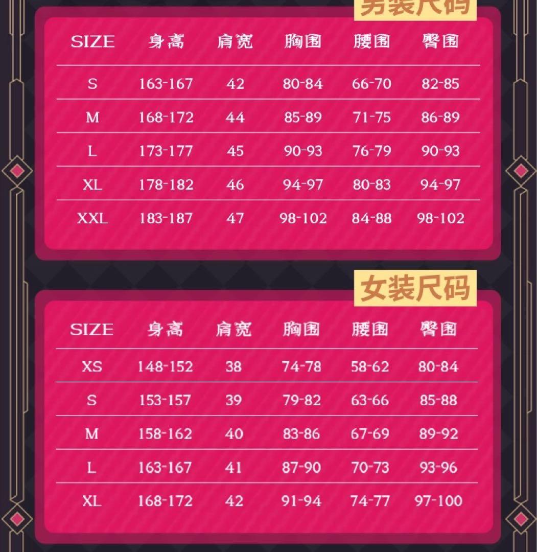 nijisanjiコスプレ衣装 渡会雲雀　フルセット