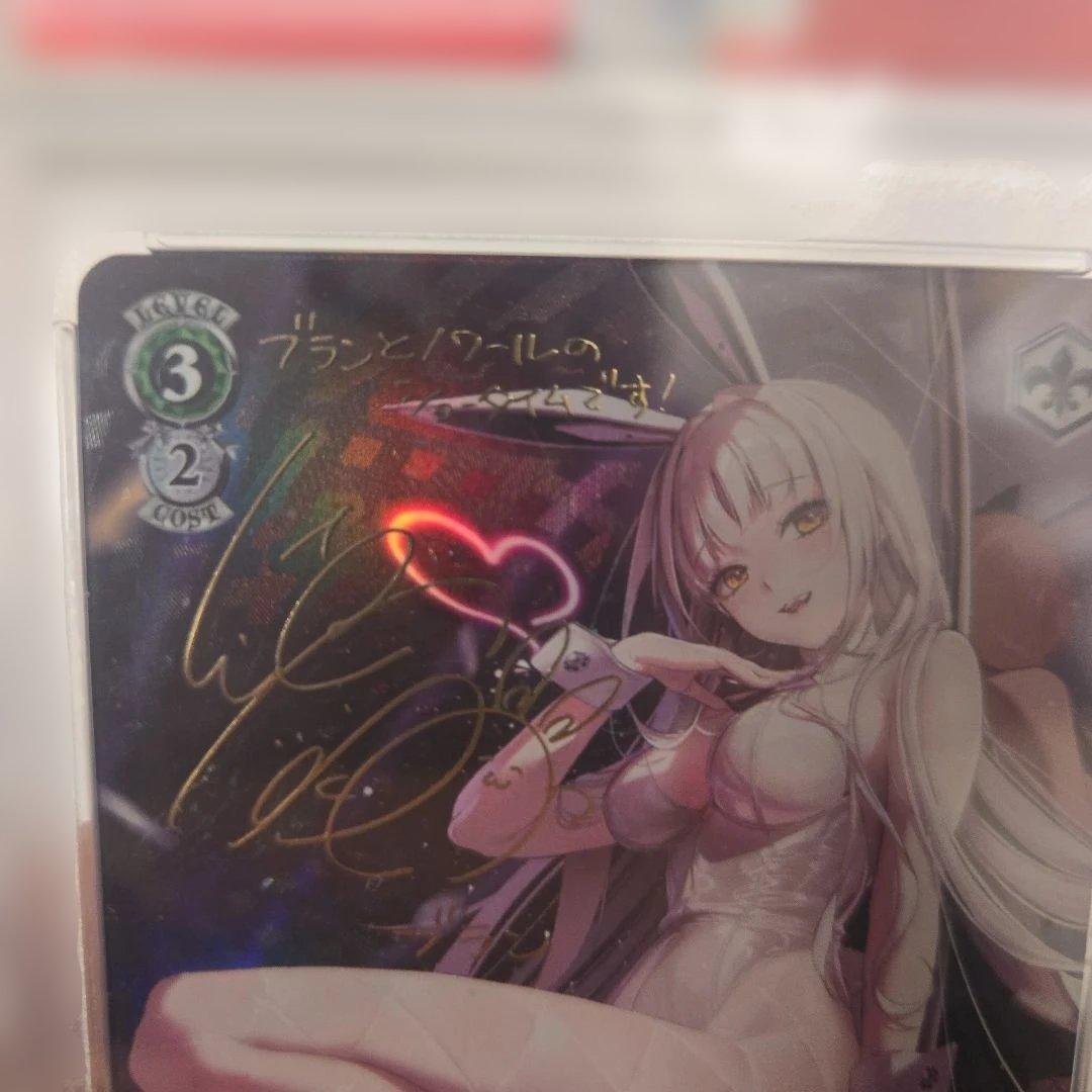 #031 SHOWTIME　サイン　ショータイム　ブラン　ニケ　ヴァイス