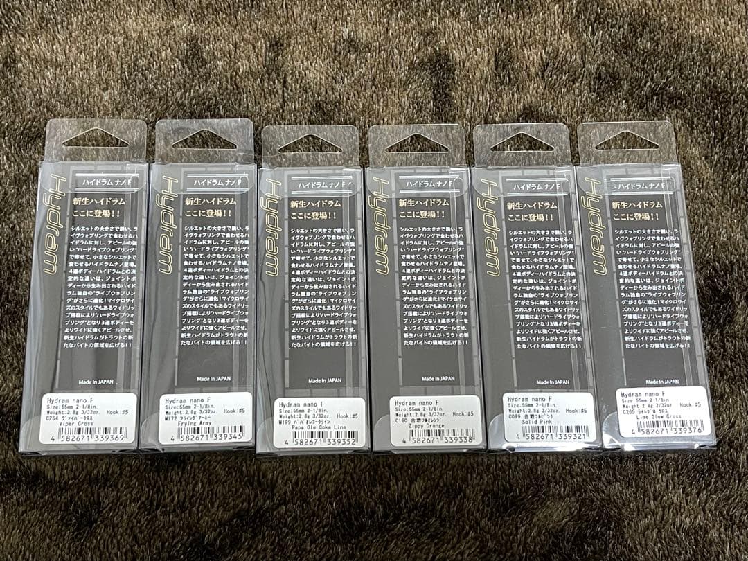 ヴァルケイン ValkeIN 人気プラグ ハイドラム ナノ F 6色セット