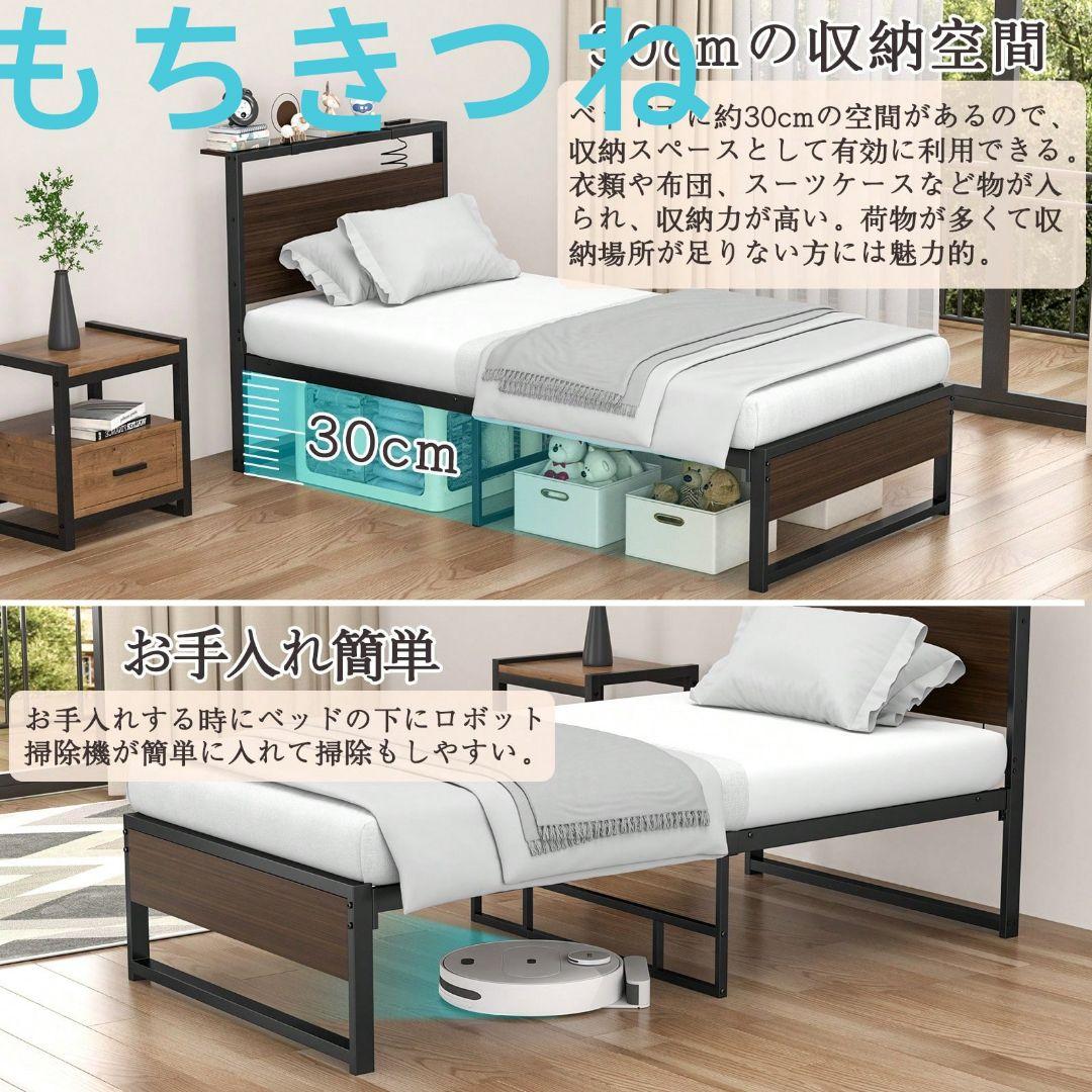 ベッドフレーム シングルベッド パイプベッド 耐荷重200kgカラー:ブラウン