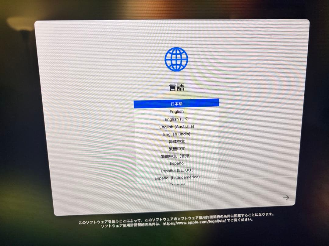 iMac 24インチ(2021) シルバー　ジャンク