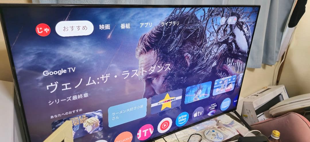 SONY 4K液晶テレビ XRJ-55X90J 55V型 2021年製