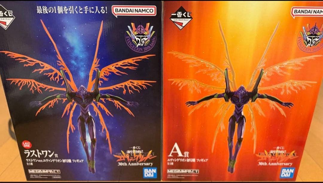 エヴァンゲリオン一番くじ　A.ラストワン賞セット