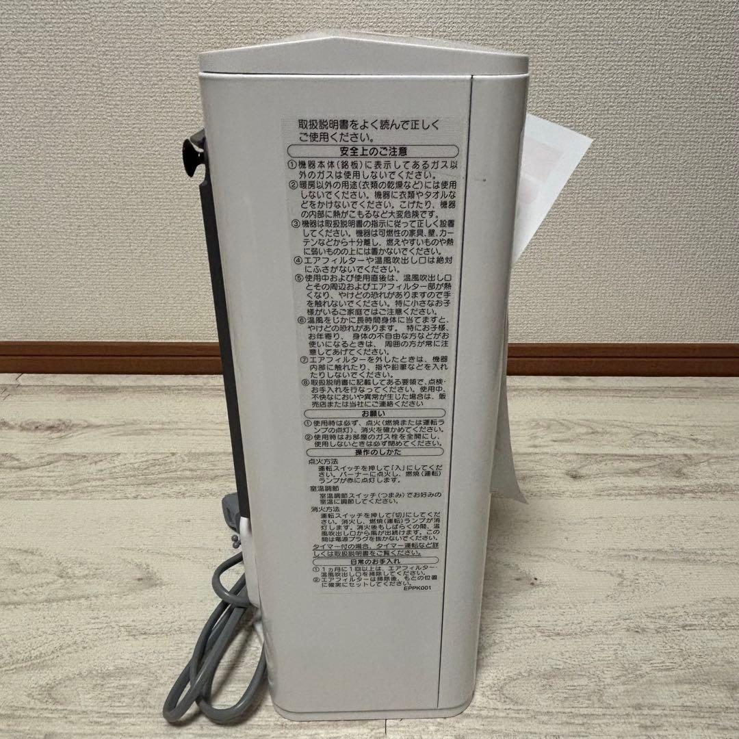 ガスファンヒーター　都市ガス　GFH-2406S 未使用　木造7畳　暖房