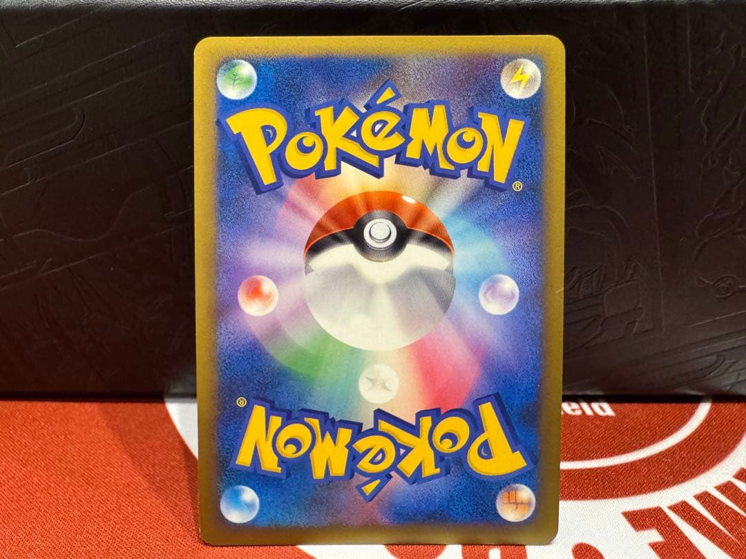 ポケモンカード ブリザードエネルギー超015/LP 4枚セット