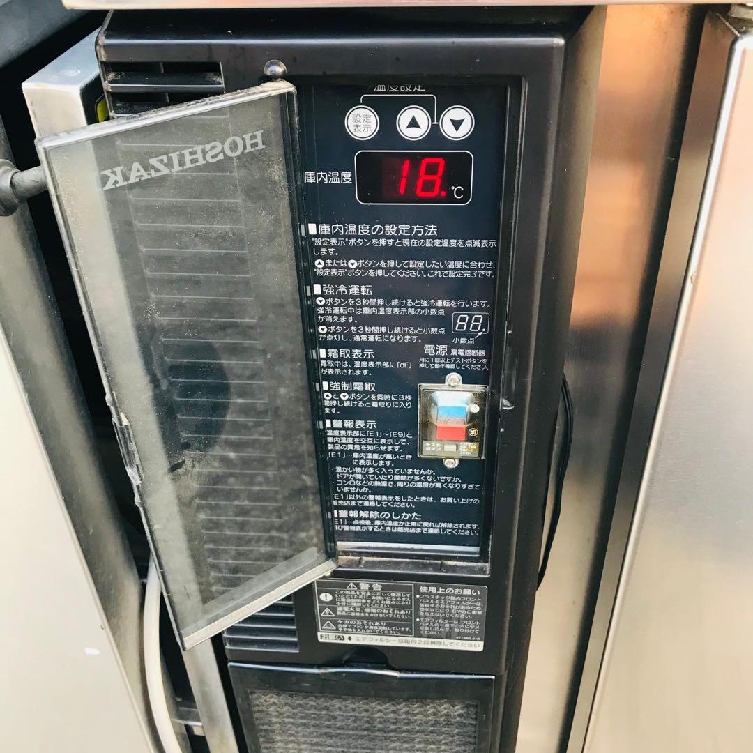 ホシザキ 業務用卓上冷蔵庫 FT-120PTE1