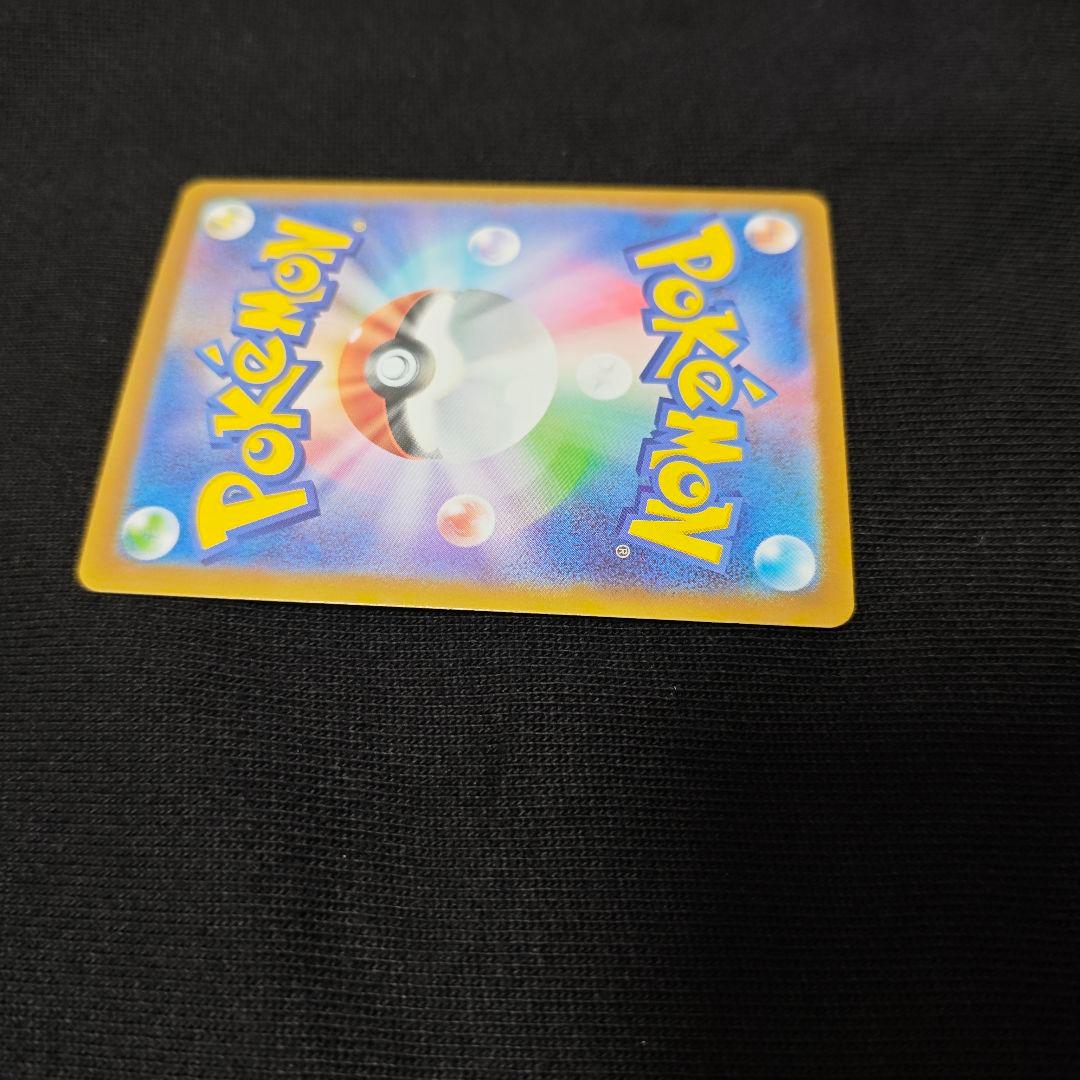 リーリエのピッピ ex SAR ポケモンカード　スタートデッキ100