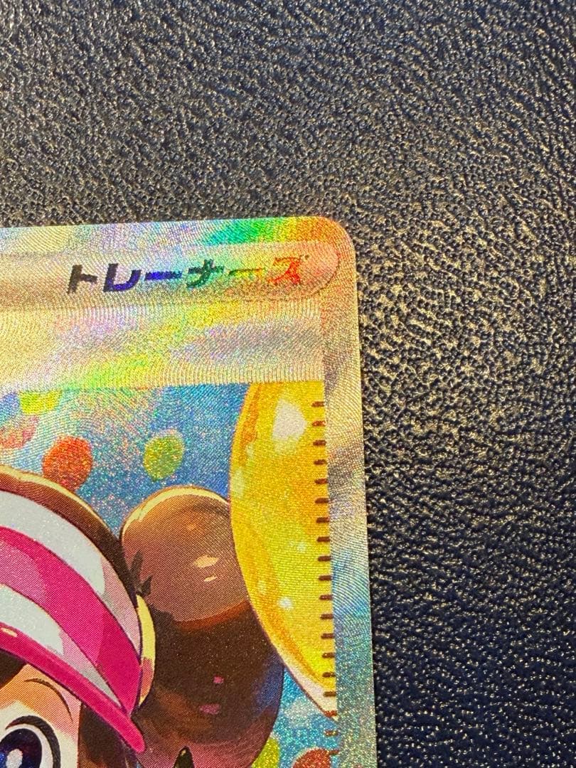 メイのはげまし SAR ポケモンカード　ムニキスゼロ