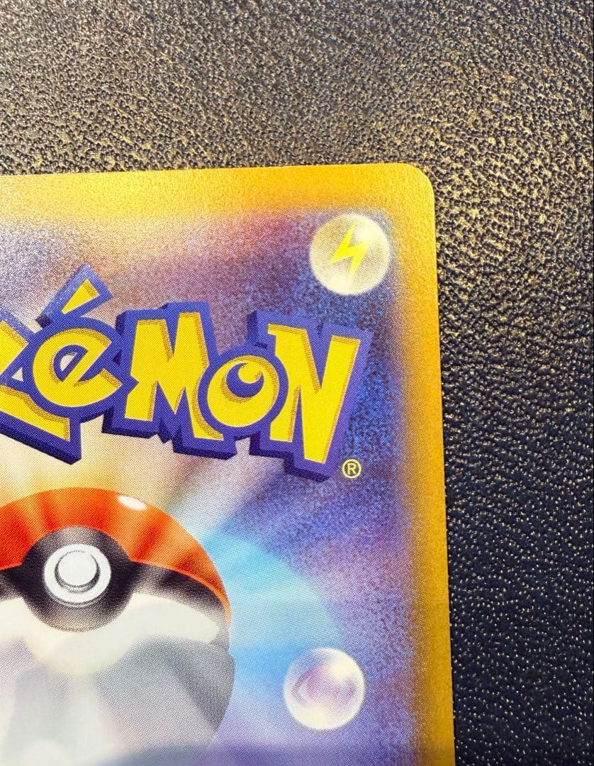 メイのはげまし SAR ポケモンカード　ムニキスゼロ