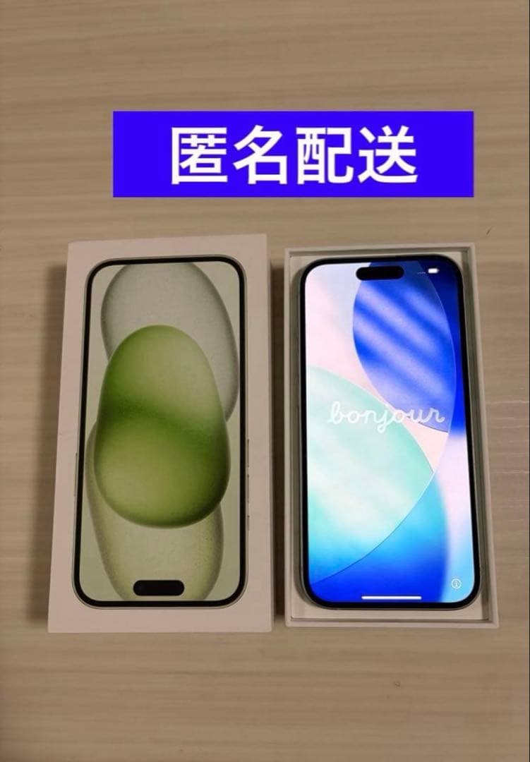 iPhone15 128G SIMフリー　ミントグリーン　箱付き