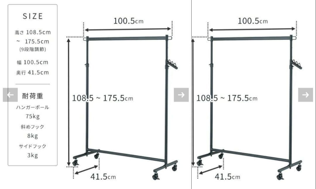 2台セット　シングル　高耐荷重インテリアハンガー　BK色
