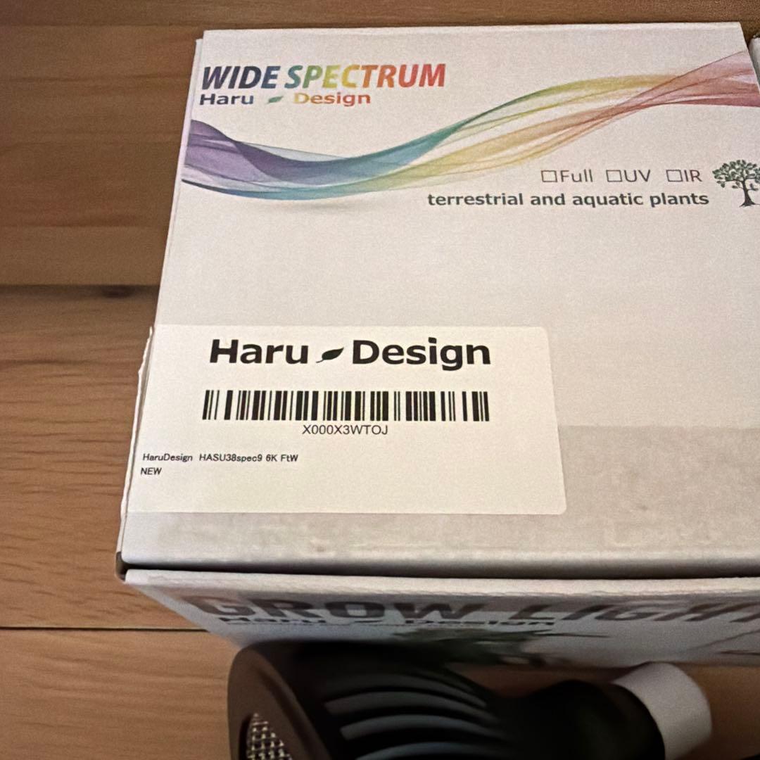 植物育成ライトHaruDesignHASU38 spec9 6K 広角レンズ付