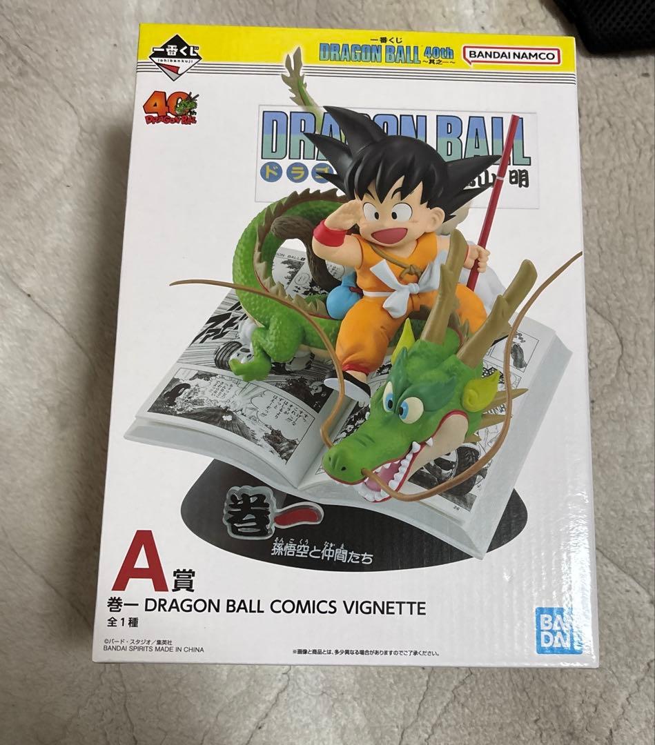 【未開封】一番くじ ドラゴンボール40th 其之一 A賞 孫悟空 1巻フィギュア