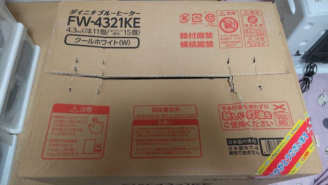 ダイニチ FW-4321KE石油ファンヒーター使用期間1週間.箱.説明書あり.