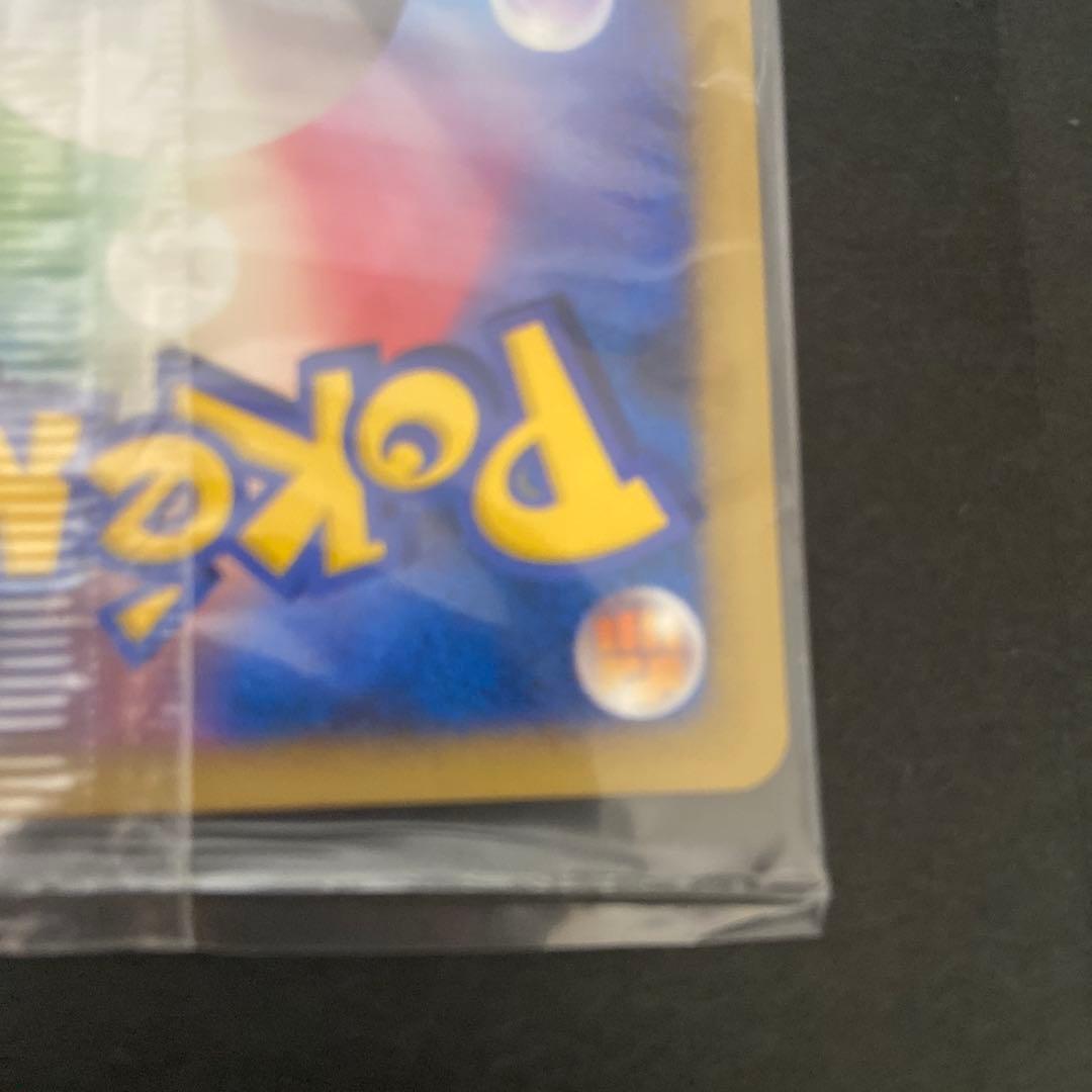 に*ん様 プラスル　マイナン　プロモ　ポケモンカード