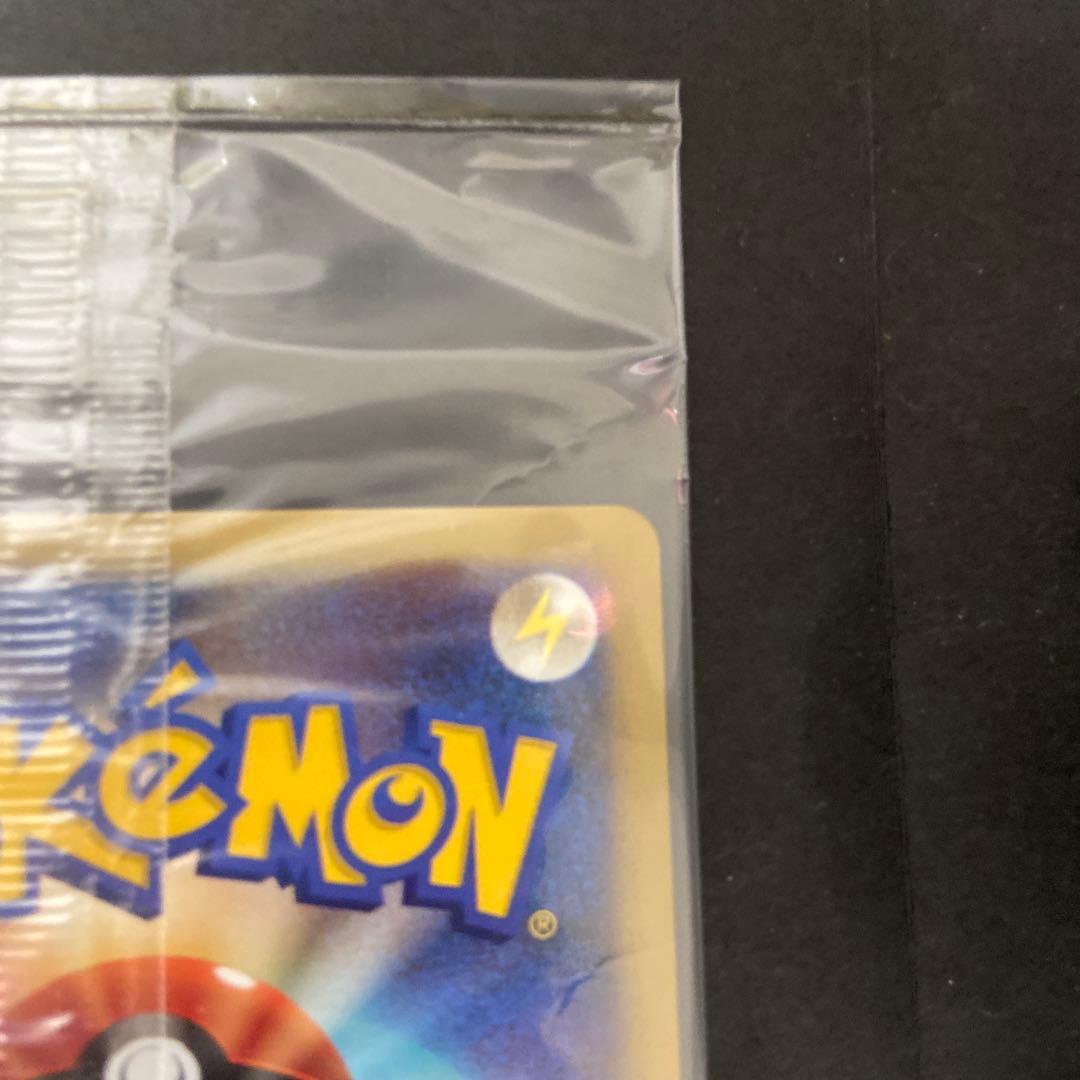 に*ん様 プラスル　マイナン　プロモ　ポケモンカード